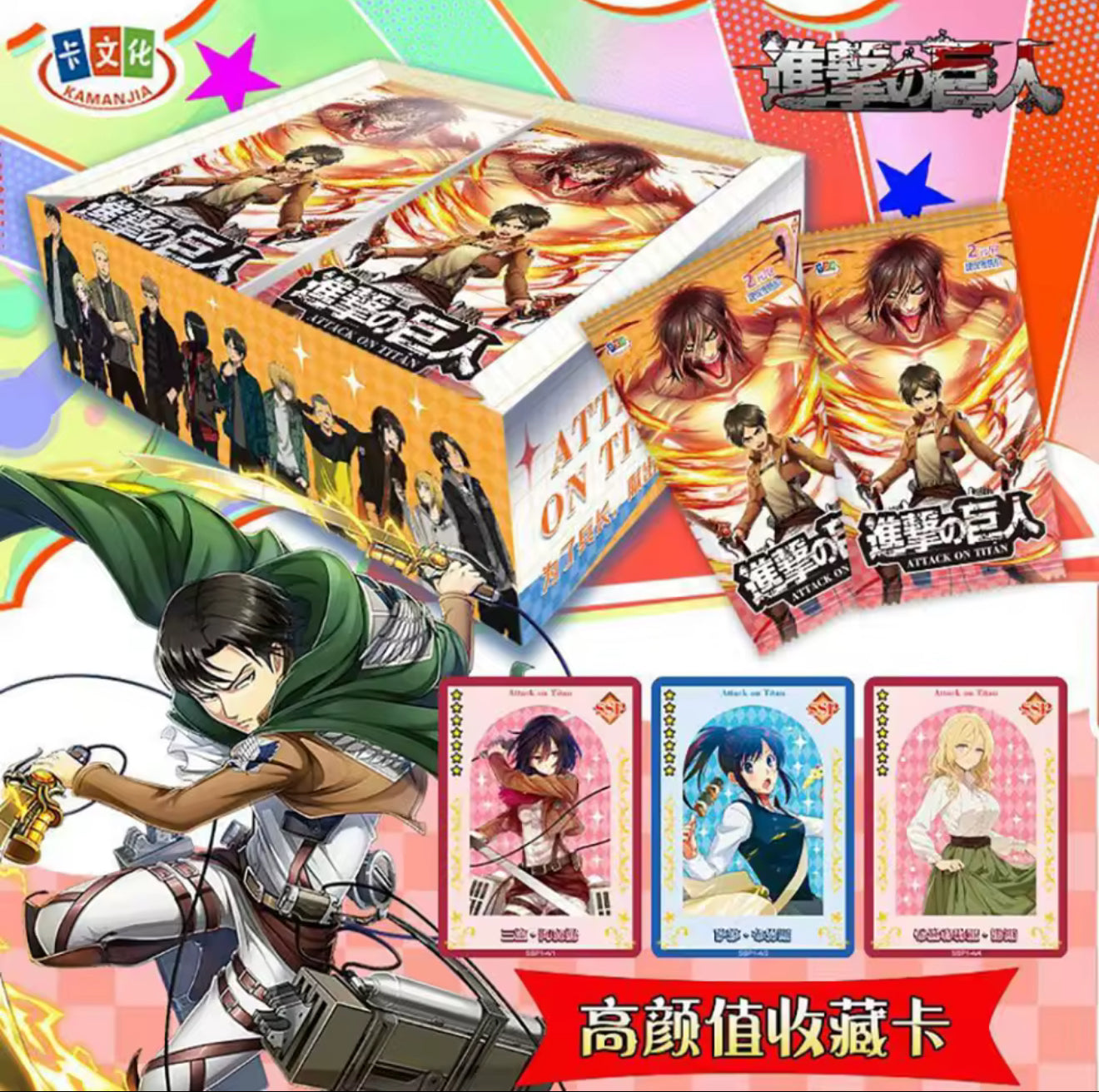Kamanji Attack on Titan Display (CN)