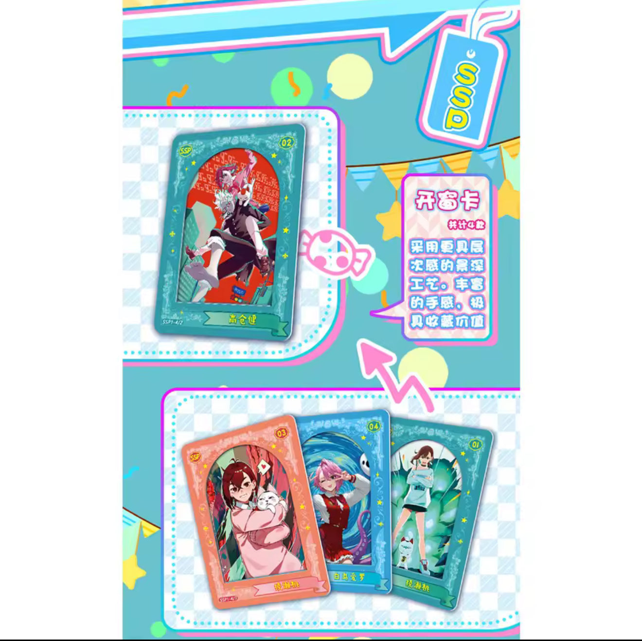 Kamanji DanDaDan Display (CN)