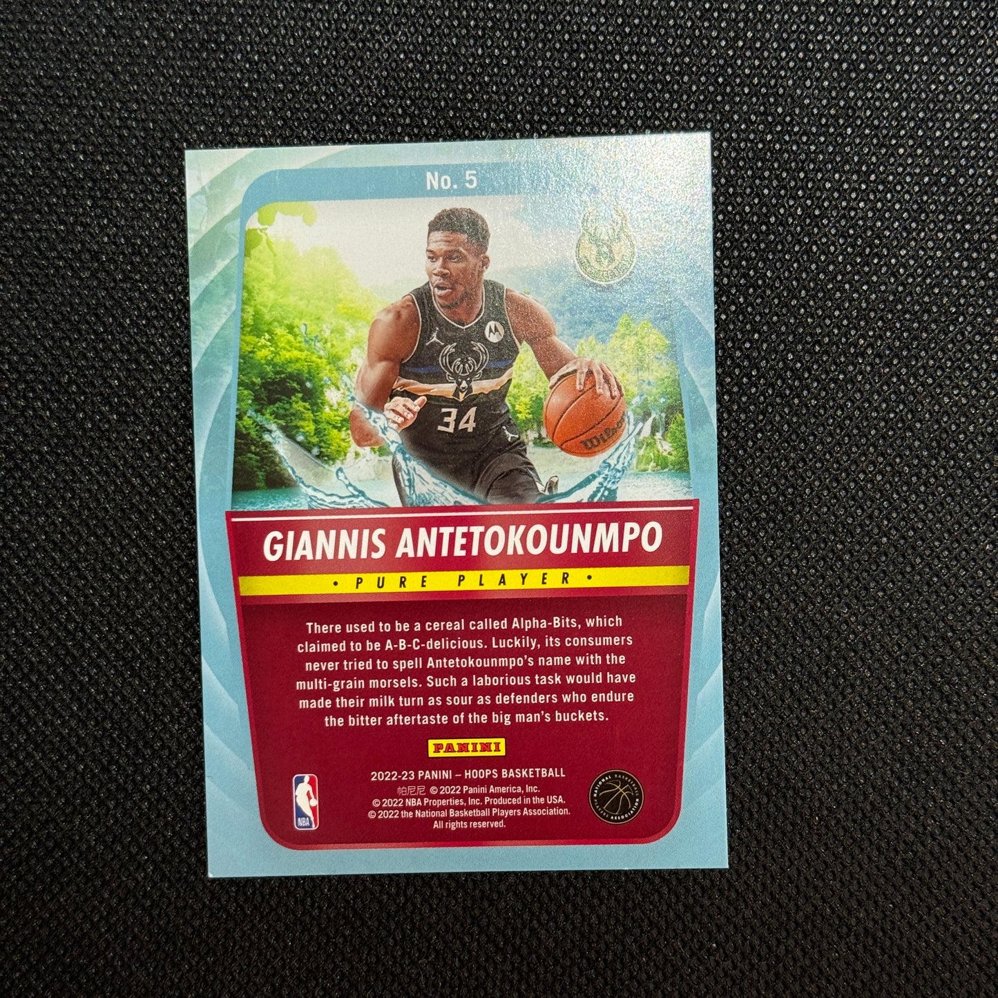 Giannis Antetokounmpo Pure Players