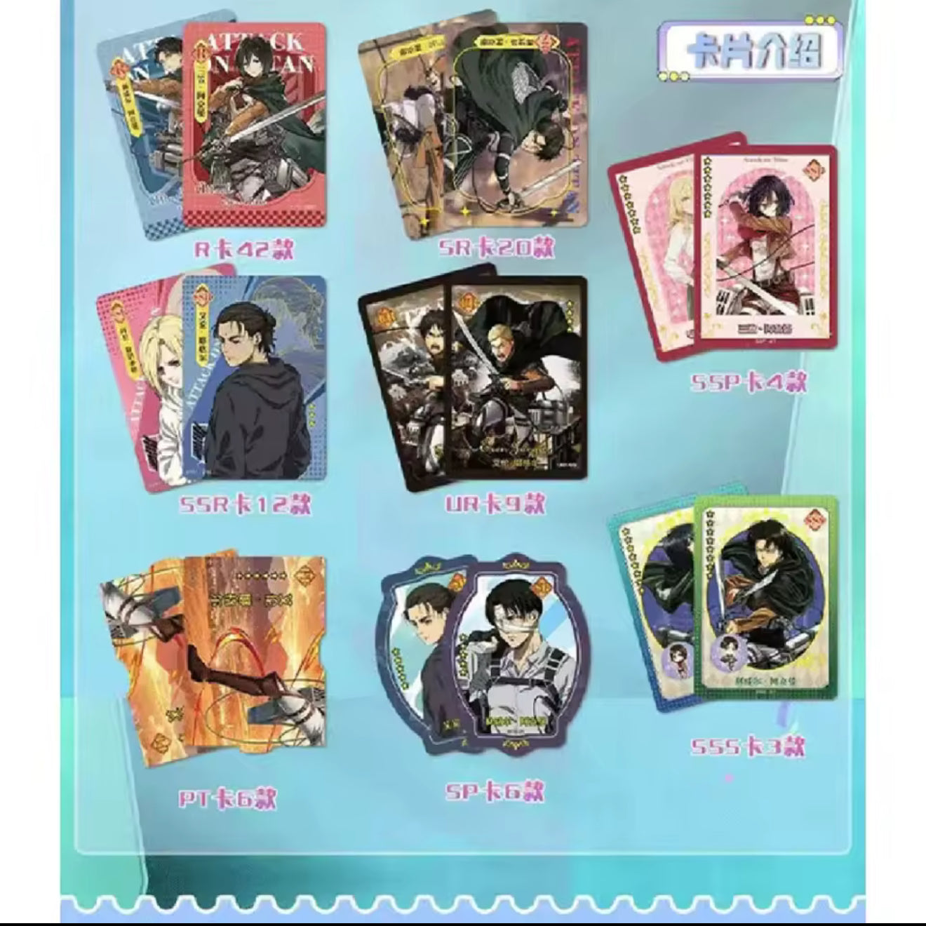 Kamanji Attack on Titan Display (CN)