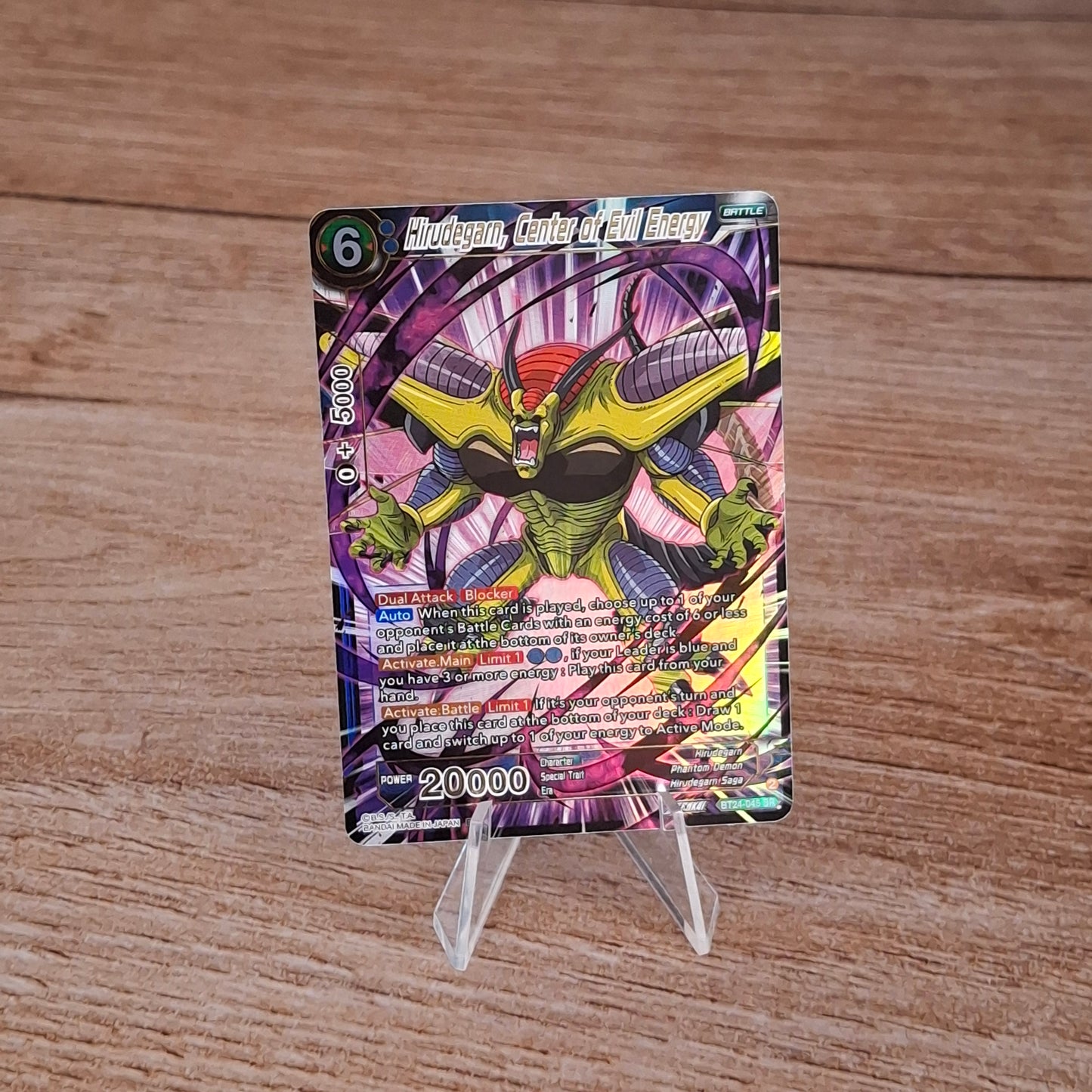 Hirudegan, Center of Evil Energy SR