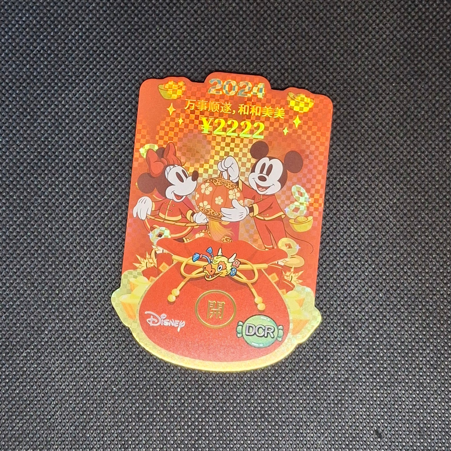 Disney Festivals Mickey & Minnie HODJ-YH-06 Chinese