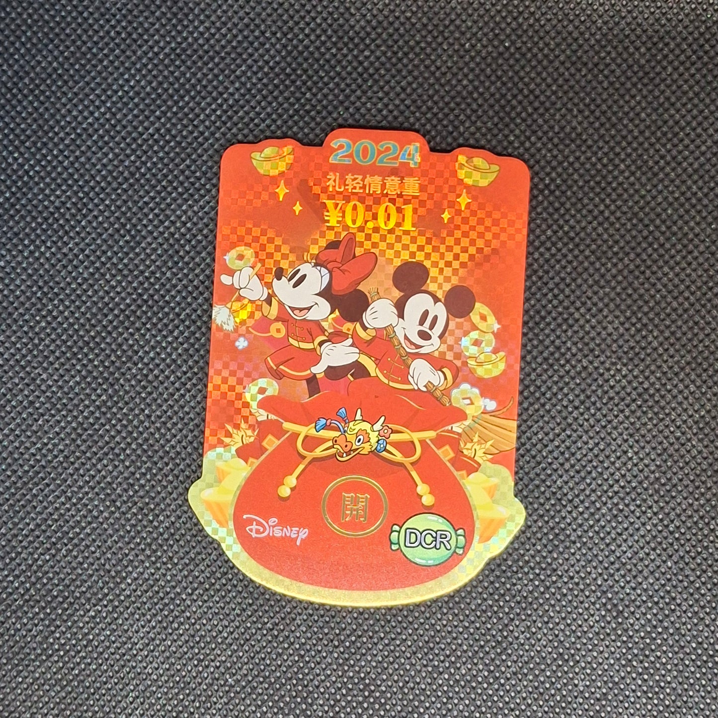 Disney 2024 Festivals Mickey & Minnie HLDJ-YH-02 Chinese