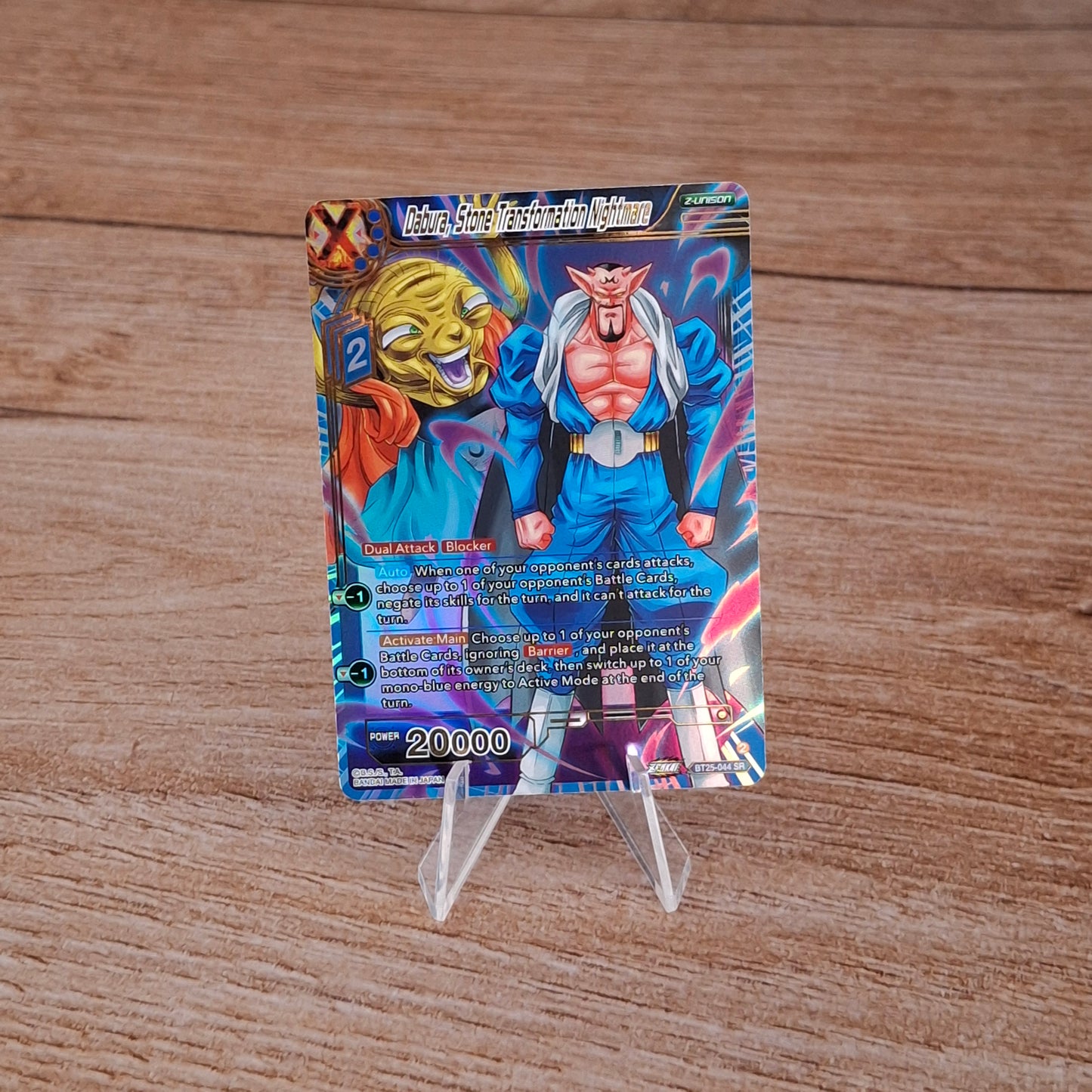 Dabura, Stonehenge Transformation Nightmare SR