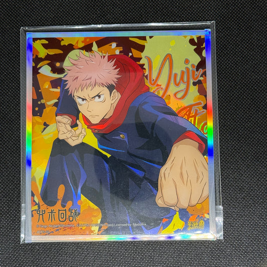 Yūji Colour Art (CN)