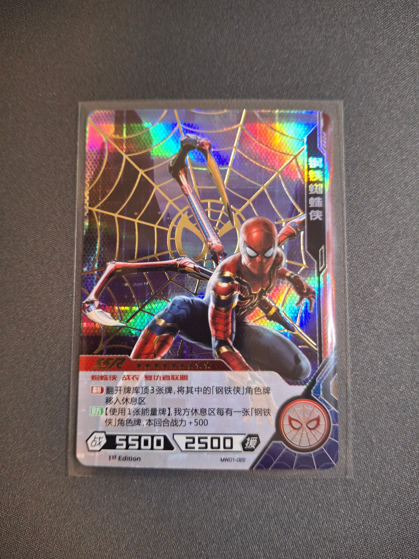 Kayou Marvel Spider-Man SSR MW01-022