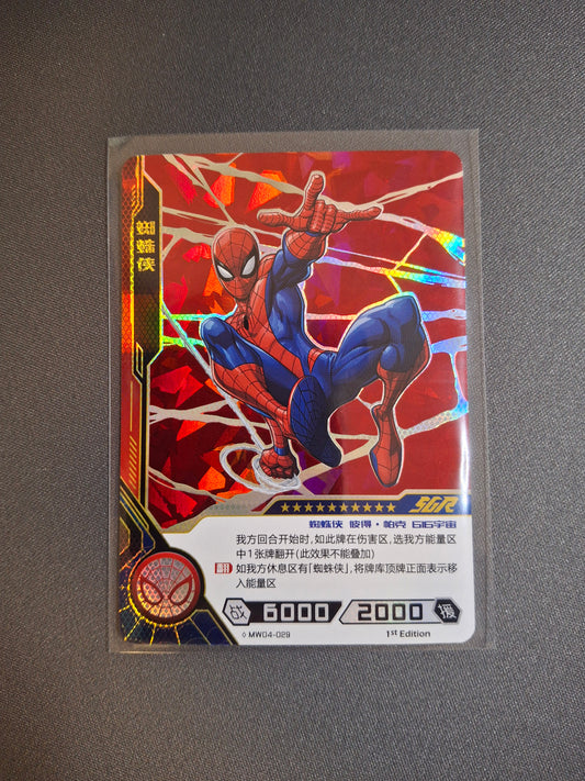 Kayou Marvel Spider-Man SGR MW04-29