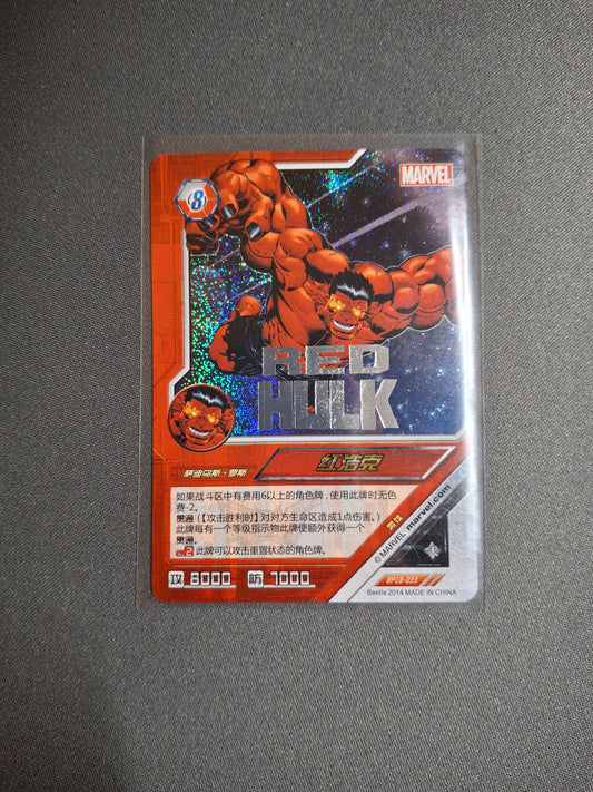 Kayou Marvel Dimension Zero Red Hulk