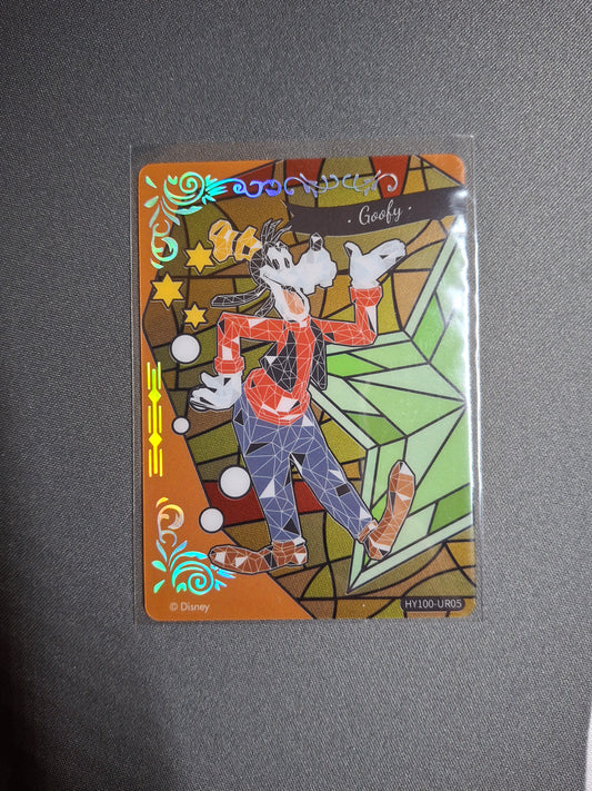 Card Fun Disney 100 Goofy UR