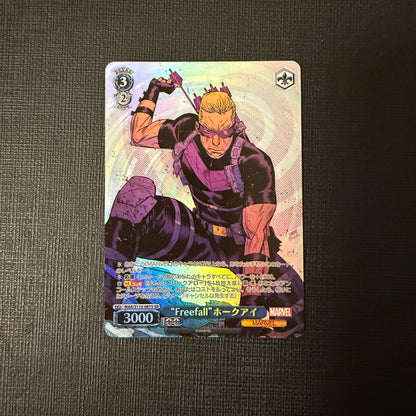 Hawkeye SR