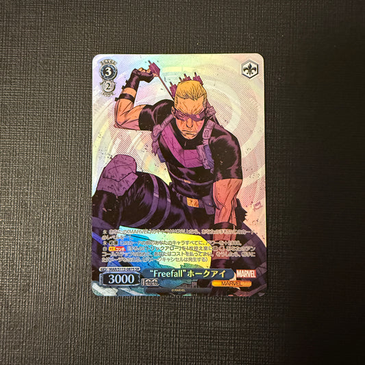 Hawkeye SR