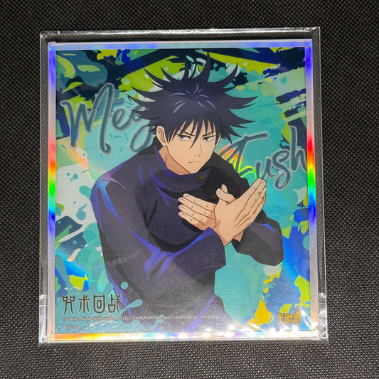 Megumi Colour Art (CN)