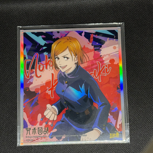 Nobara Colour Art (CN)