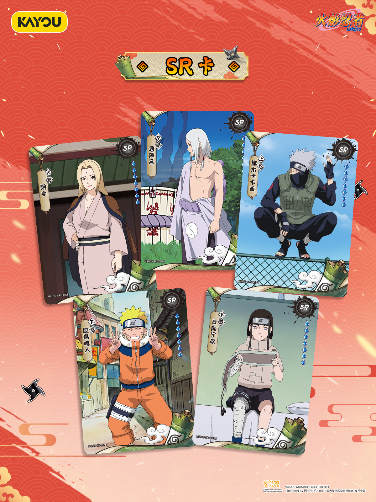 Kayou Naruto T2W9 Display Chinesisch