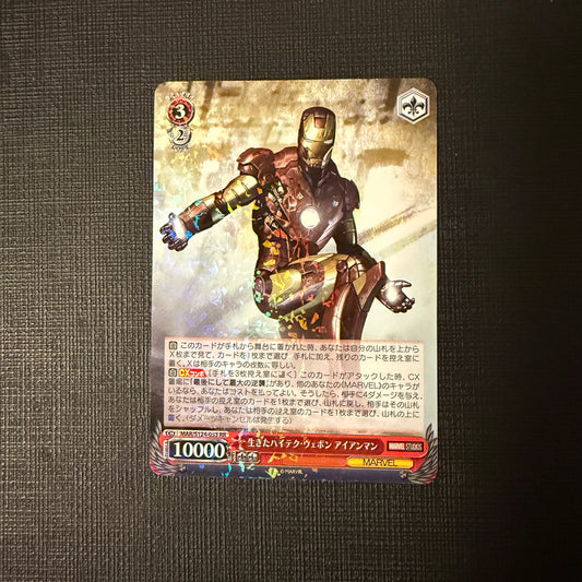 Iron Man MAR/S124-053 RR