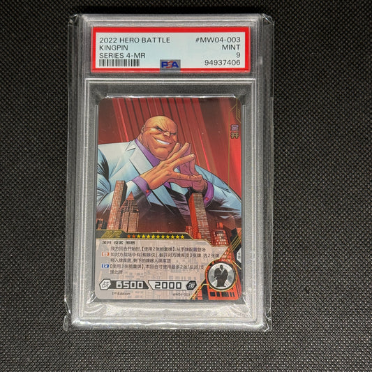 Kingpin MR MW04-003 PSA 9 (CN)