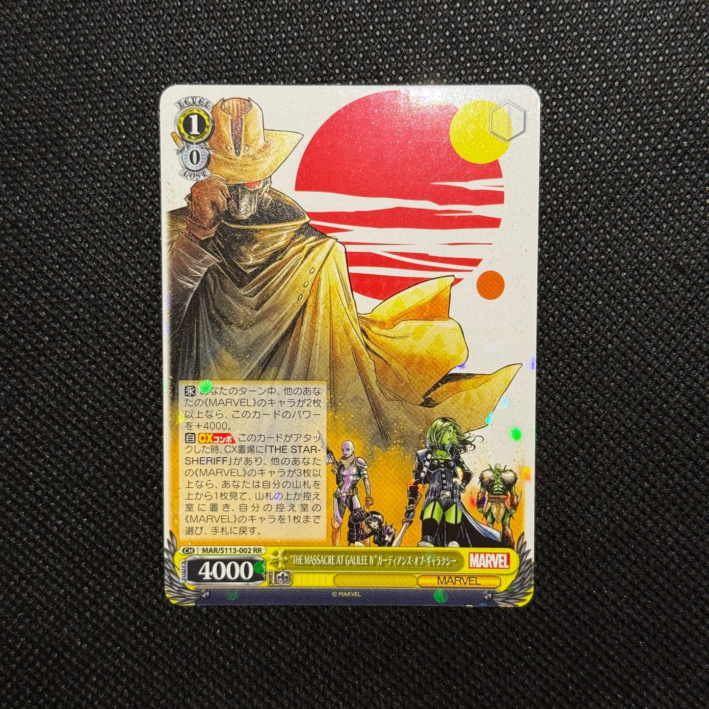 Guardians of the Galaxy RR