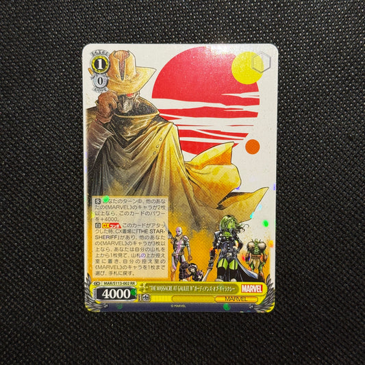 Guardians of the Galaxy RR