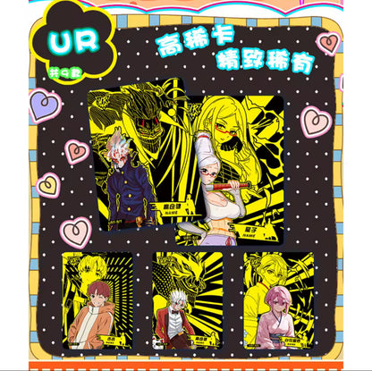 Kamanji DanDaDan Display (CN)