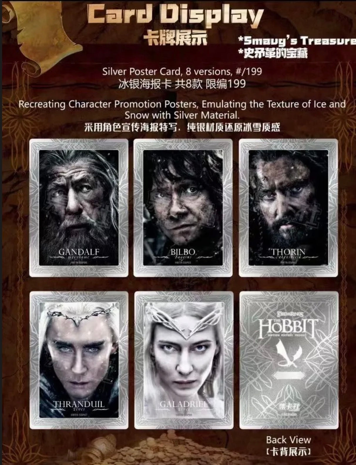 Card.fun LOTR The Hobbit Box Chinesisch (Auf Bestellung)