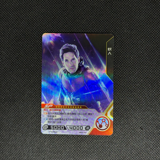 Kayou Ant-Man SP MWSP-004
