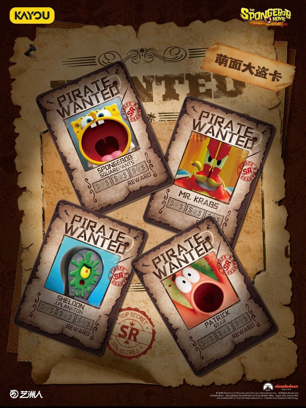 KAYOU SpongeBob SquarePants Fun Moments Collection Cards Box (Chinesische Version)