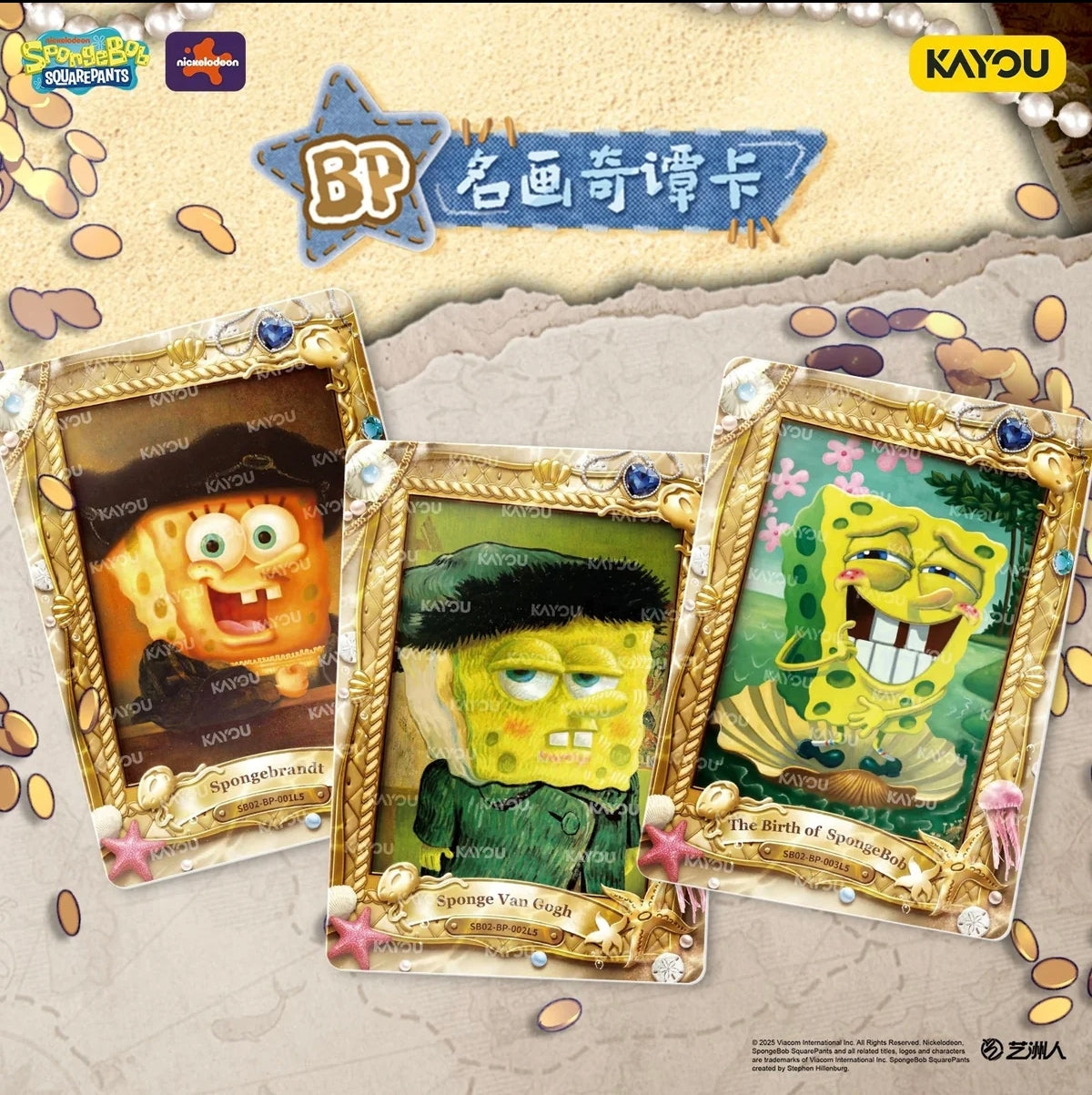 KAYOU Spongebob Collection Pack Series 2 Box - Chinese Version