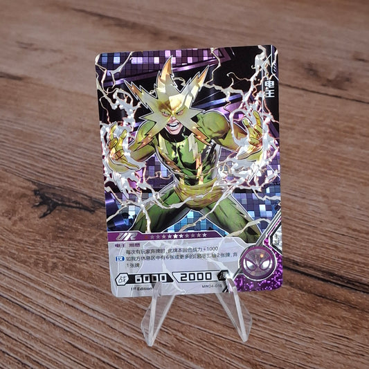 Electro UR MW04-015