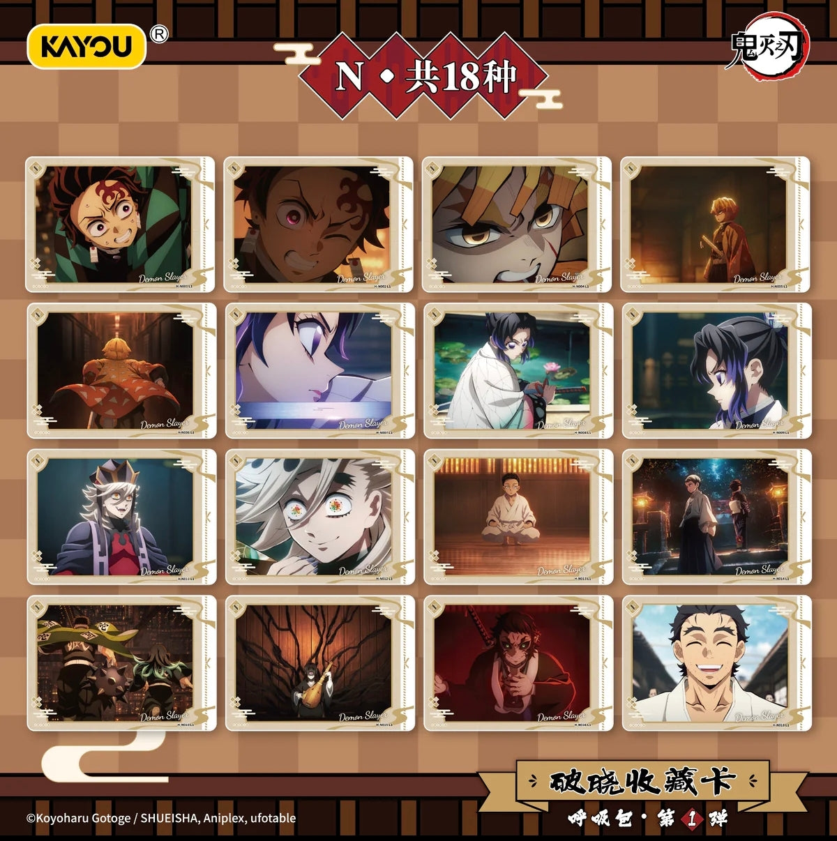 KAYOU Demon Slayer: Kimetsu no Yaiba - Breaking Dawn Box (Chinesische Version)