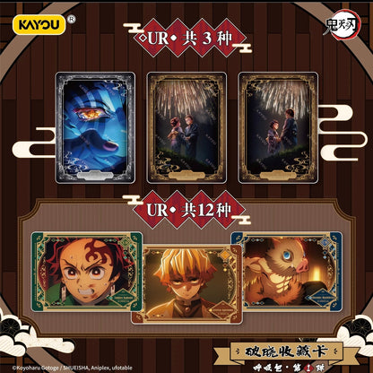 KAYOU Demon Slayer: Kimetsu no Yaiba - Breaking Dawn Box (Chinesische Version)