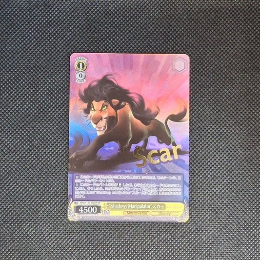 Weiss Schwarz "Shadowy Manipulator" Scar MRD/S111-006SP