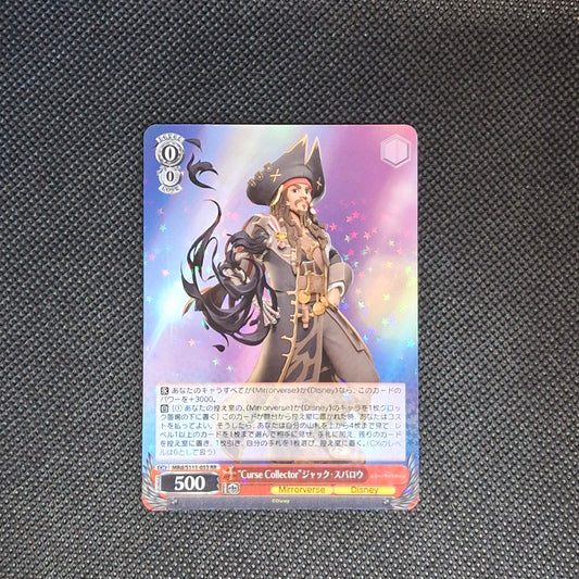 Mirrorverse “Curse Collector” Jack MRD/S111-053 RR