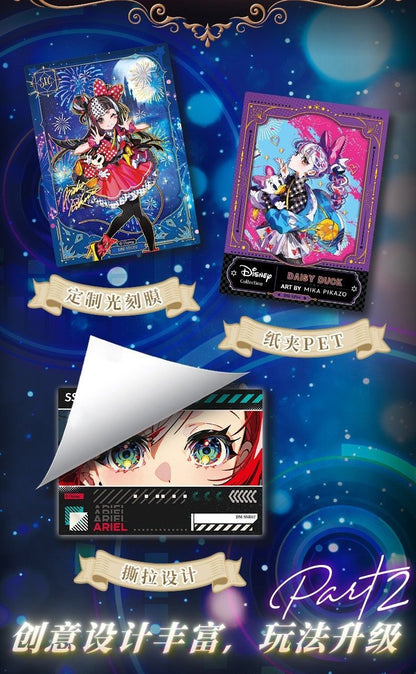 Card.fun Disney Mika Pikazo Box (Chinesisch)