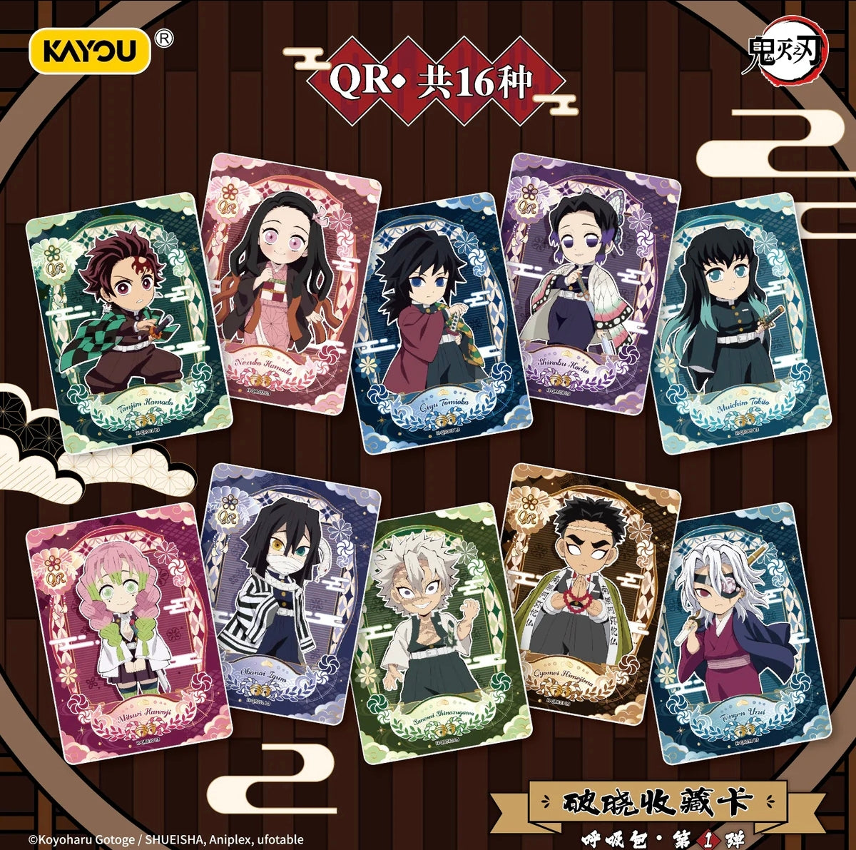 KAYOU Demon Slayer: Kimetsu no Yaiba - Breaking Dawn Box (Chinesische Version)