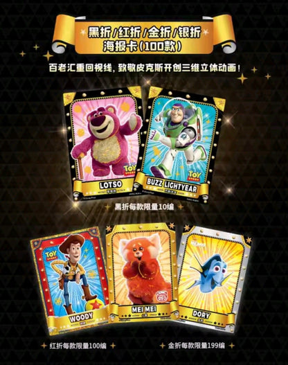 Cardfun Disney 100 Pixar Animation Studios Box (Chinesisch)