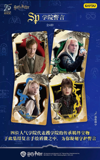 KAYOU Harry Potter Wizard's Collection Cards • Eternal Edition Wave 5 Box (Chinesische Version)
