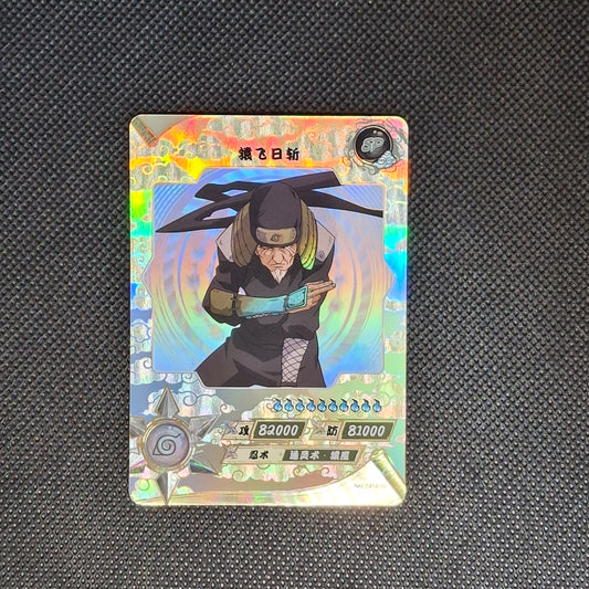 Sarutobi SP-010