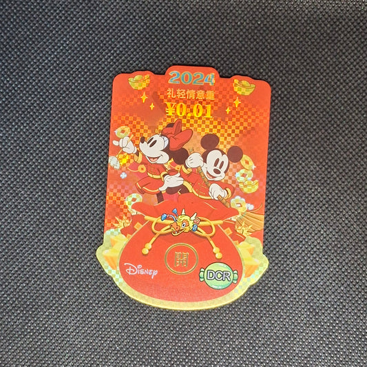 Disney 2024 Festivals Mickey & Minnie HLDJ-YH-02 Chinese
