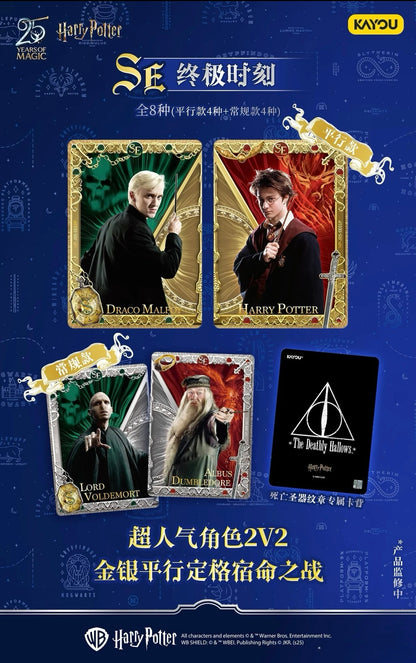 KAYOU Harry Potter Wizard's Collection Cards • Eternal Edition Wave 5 Box (Chinesische Version)