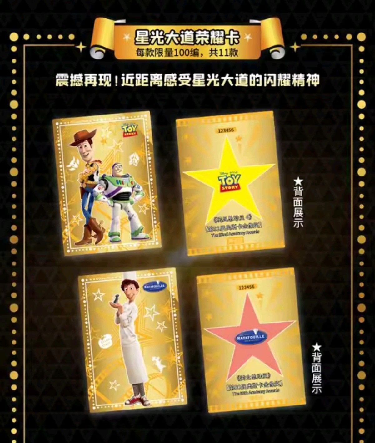 Cardfun Disney 100 Pixar Animation Studios Box (Chinesisch)