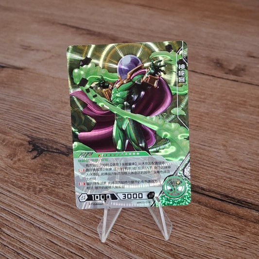 Mysterio UR MW03-019