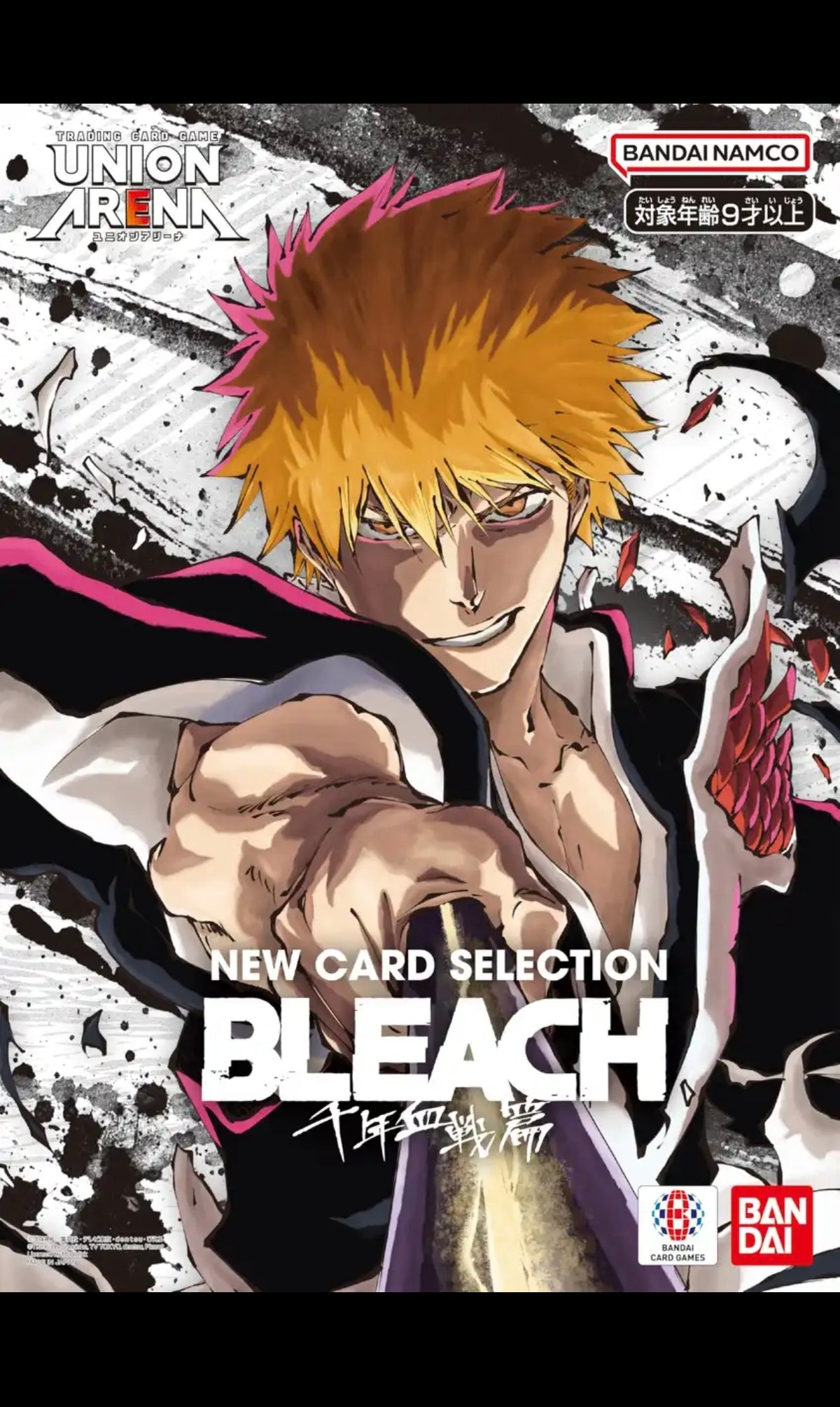 Bandai Union Arena Bleach Thousand Years Blood War Collection (Japanisch)